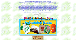 Desktop Screenshot of deedeepremium.com